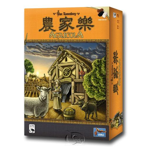 《农场主》